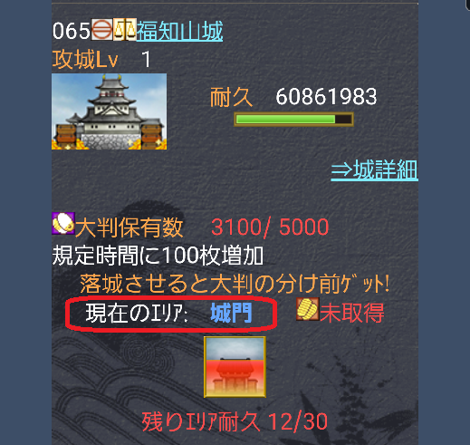 f:id:yumatyan:20211207140602p:plain