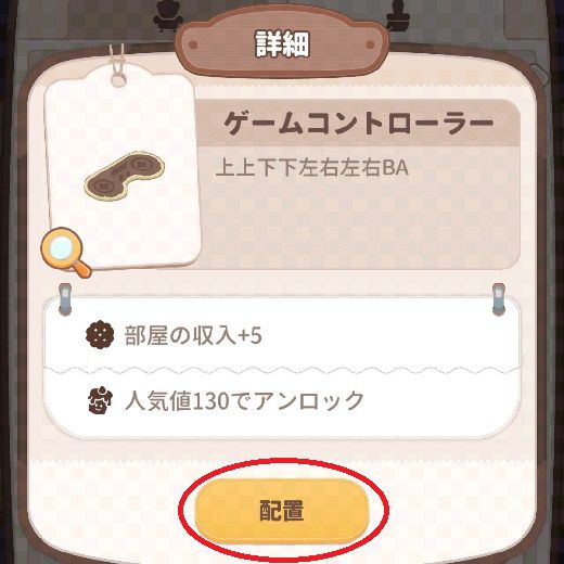 f:id:yumatyan:20211210231801j:plain