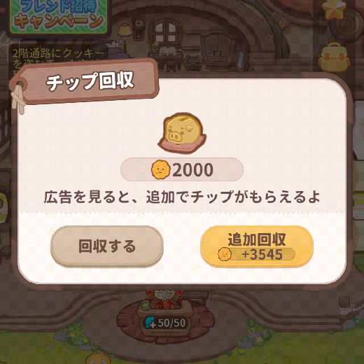 f:id:yumatyan:20211210232121j:plain