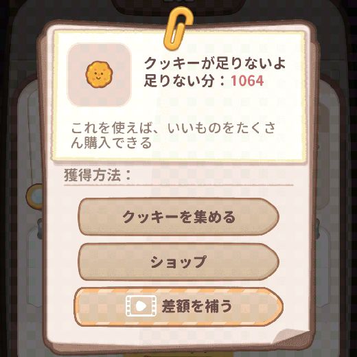 f:id:yumatyan:20211210233520j:plain