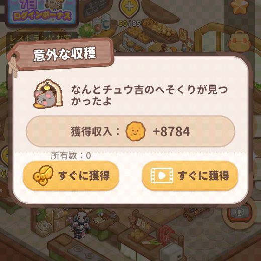 f:id:yumatyan:20211210234544j:plain
