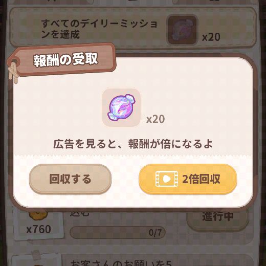 f:id:yumatyan:20211210235757j:plain