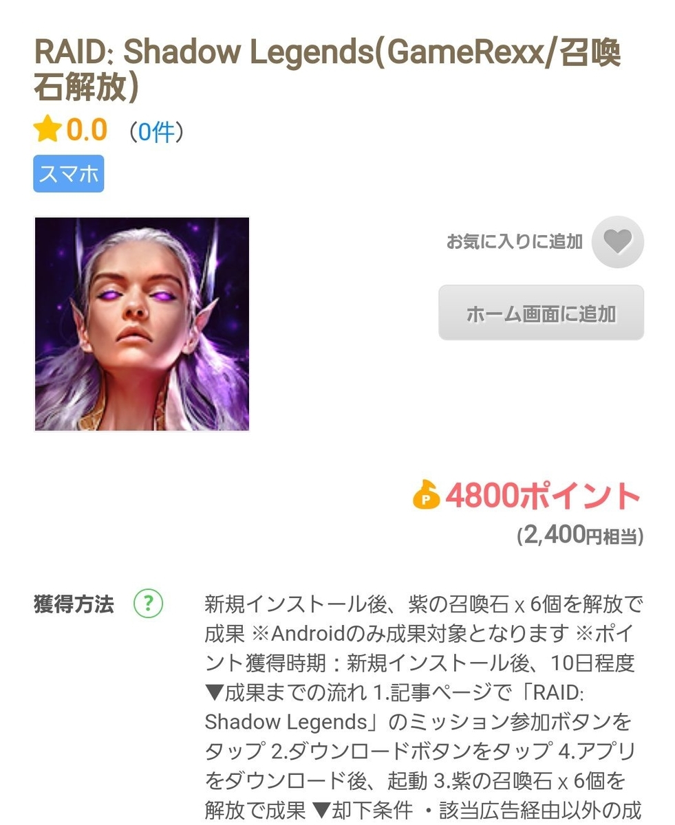 f:id:yumatyan:20211211220940j:plain