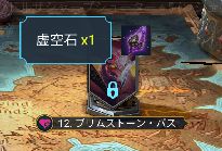 f:id:yumatyan:20211211225402j:plain