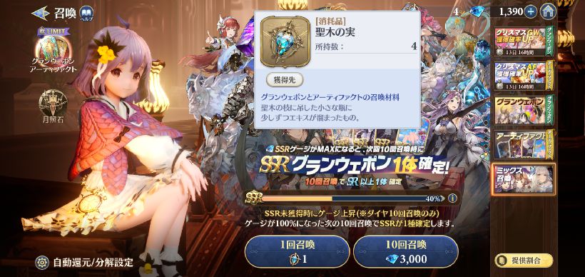 f:id:yumatyan:20211214115821j:plain