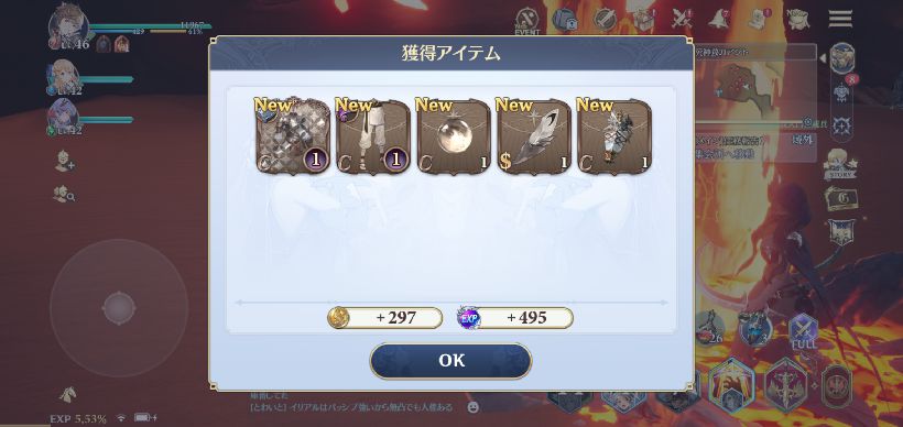 f:id:yumatyan:20211214122755j:plain