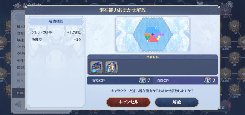 f:id:yumatyan:20211214122817j:plain