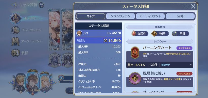 f:id:yumatyan:20211214123058j:plain