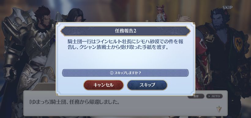 f:id:yumatyan:20211214123453j:plain