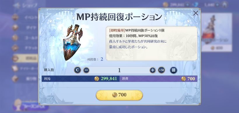 f:id:yumatyan:20211214125633j:plain