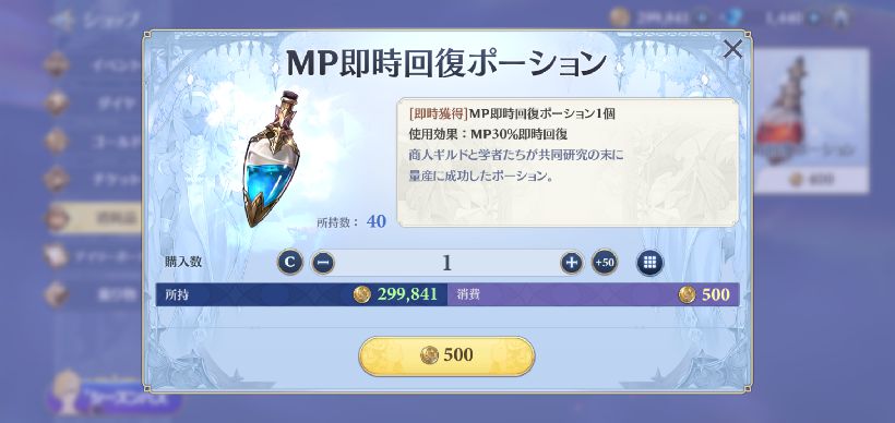 f:id:yumatyan:20211214125635j:plain