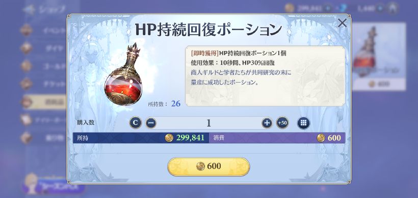 f:id:yumatyan:20211214125638j:plain