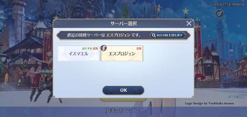 f:id:yumatyan:20211214131858j:plain