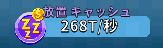 f:id:yumatyan:20211222011930j:plain