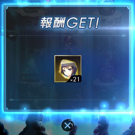 滝行で入手する
