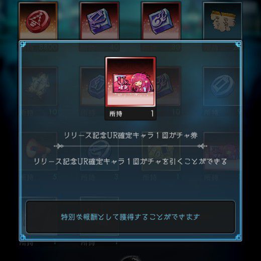 簡単な限界突破方法