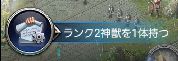 War and Magicの進め方