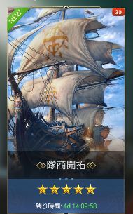 イベントで入手する(最重要)
