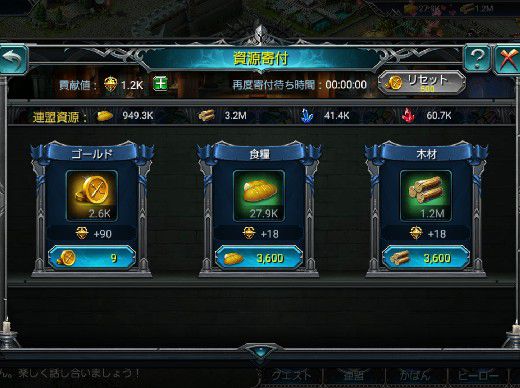 連盟に入る