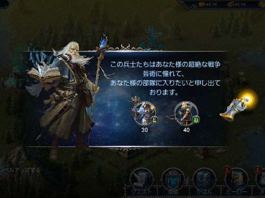 モンスターを討伐する
