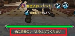 ヒーローレベルを上げる