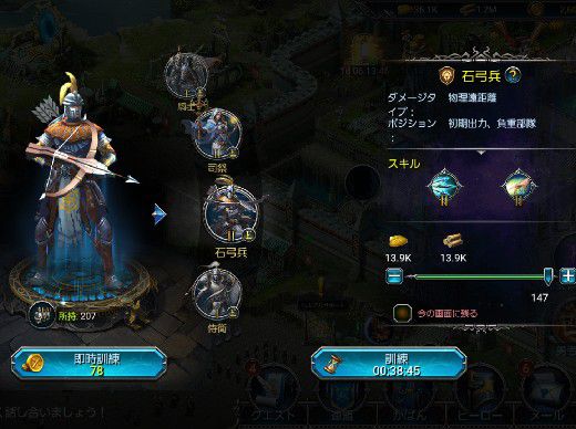 兵士を訓練する