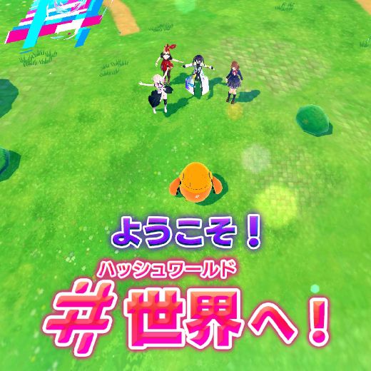 【プロフィール実績を3にする】ユージェネポイ活攻略まとめ