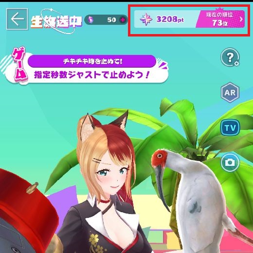 オマケトーク