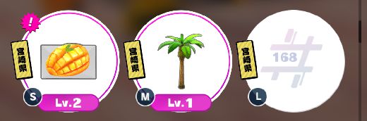 ご当地自慢