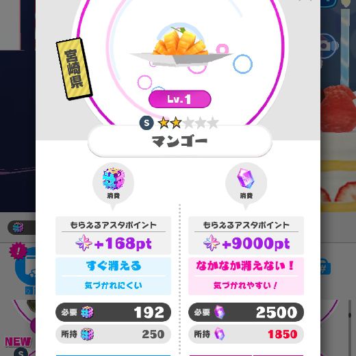 ご当地自慢