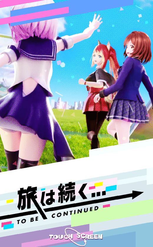 ご当地エール入手方法について