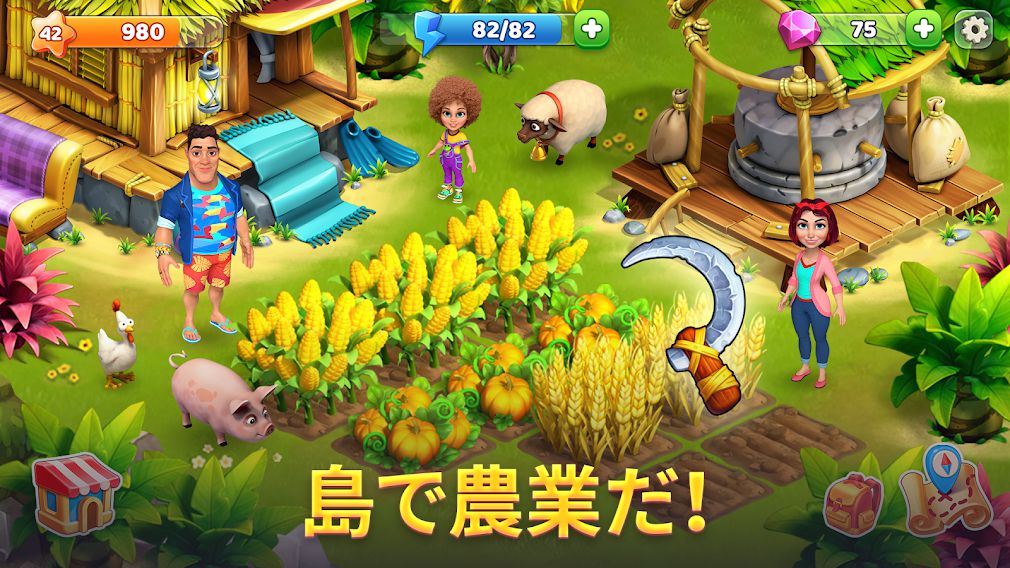 Bermuda Adventures レベル20