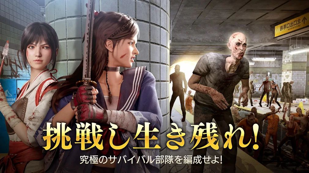 ステートオブサバイバル 本部レベル