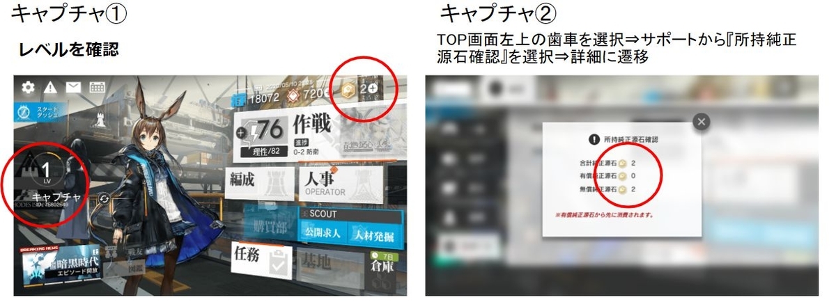 あんしん保障サービスについて