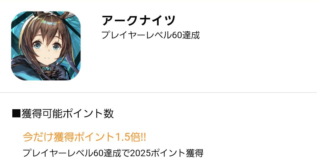 ポイ活ってどんな事をするの?