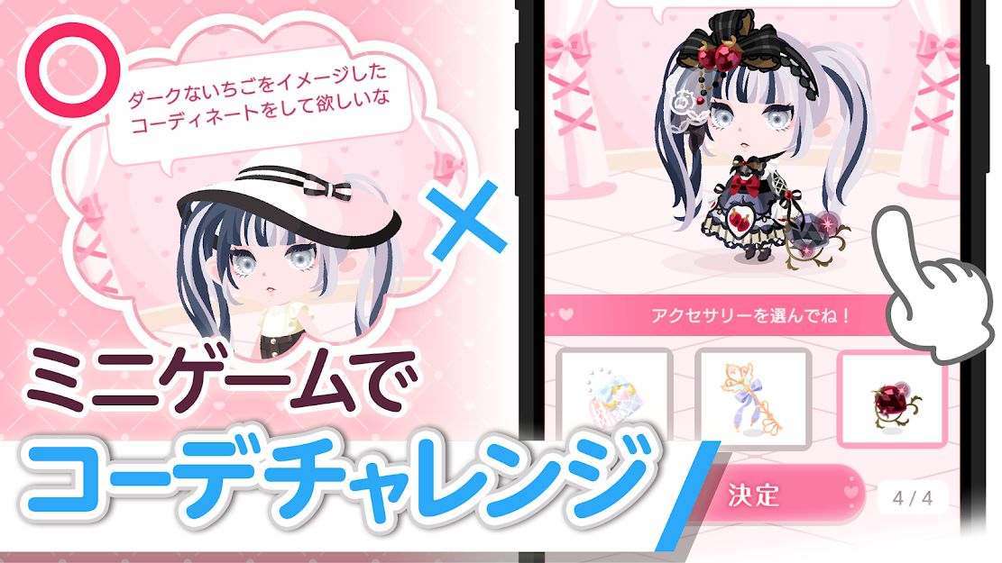 ポケコロ レベル30到達