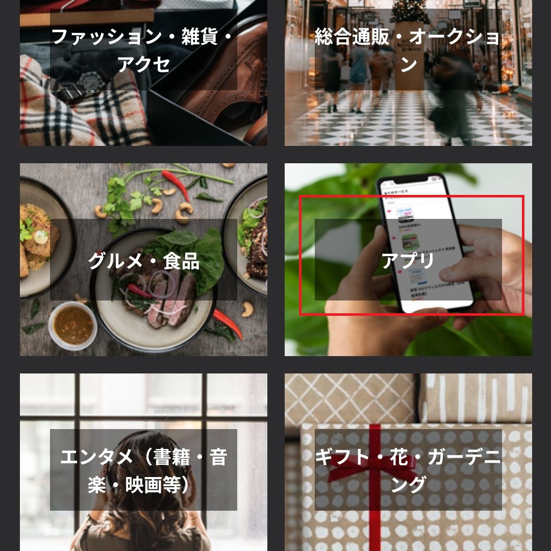 プレイしたいゲームを探す