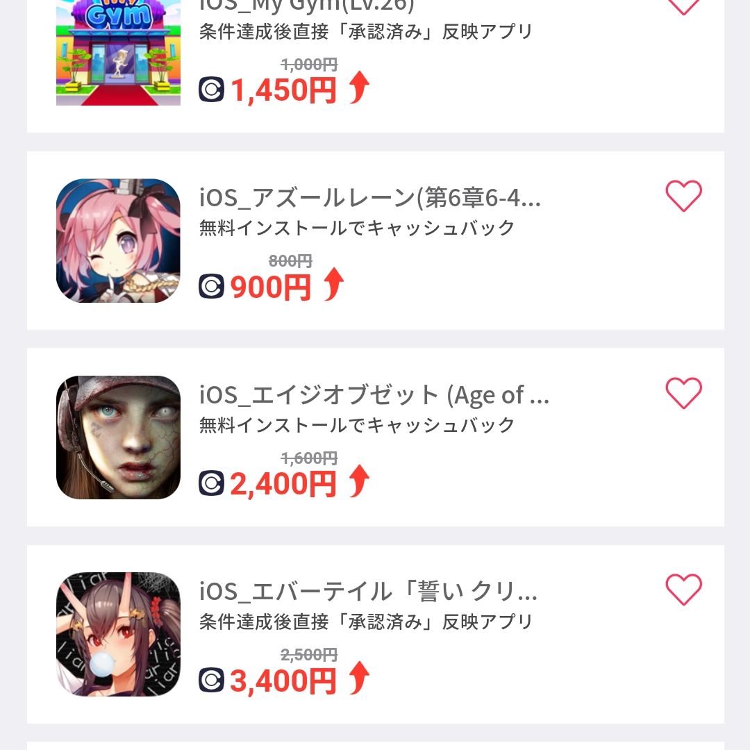 プレイしたいゲームを探す