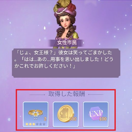 衣装を3着所有する