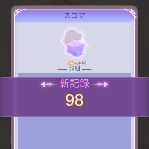 ファントムの鏡に2回入る
