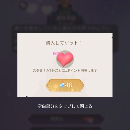 時間で回復する
