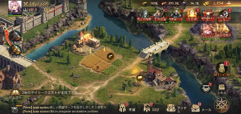 【ポイ活攻略】キングオブアバロン城塞レベル20と22到達方法まとめ【GameRexx版】