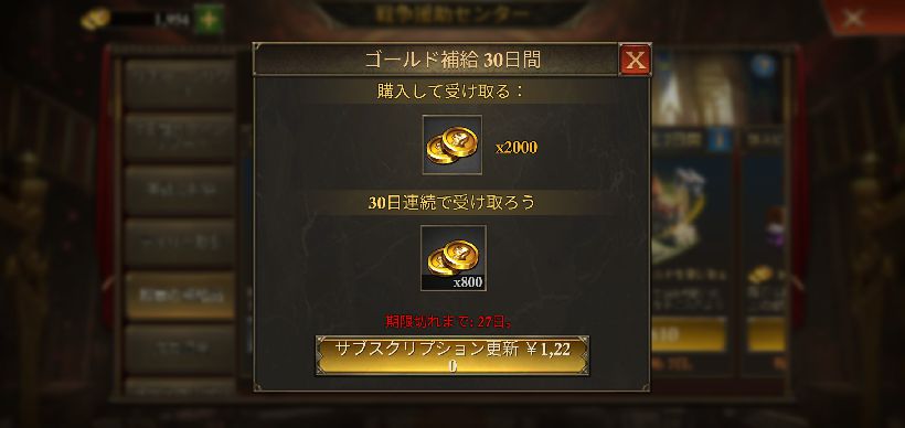 【ポイ活攻略】キングオブアバロン城塞レベル20と22到達方法まとめ【GameRexx版】