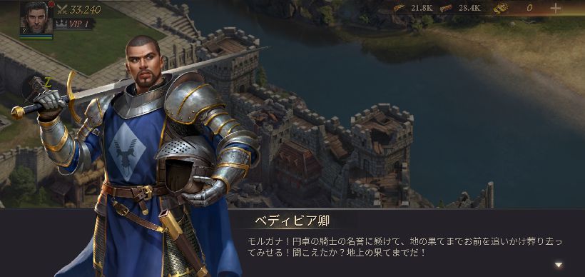 【ポイ活攻略】キングオブアバロン城塞レベル20と22到達方法まとめ【GameRexx版】