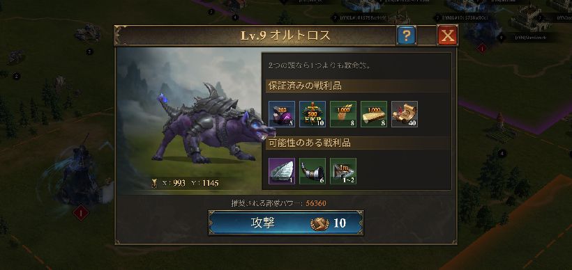 【ポイ活攻略】キングオブアバロン城塞レベル20と22到達方法まとめ【GameRexx版】