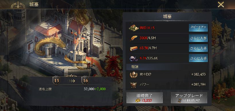 【ポイ活攻略】キングオブアバロン城塞レベル20と22到達方法まとめ【GameRexx版】
