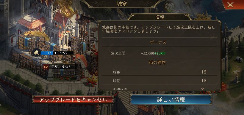 【ポイ活攻略】キングオブアバロン城塞レベル20と22到達方法まとめ【GameRexx版】