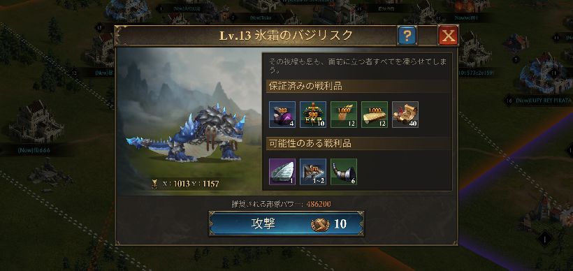 【ポイ活攻略】キングオブアバロン城塞レベル20と22到達方法まとめ【GameRexx版】