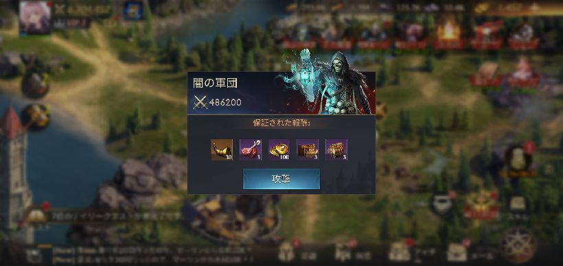 【ポイ活攻略】キングオブアバロン城塞レベル20と22到達方法まとめ【GameRexx版】