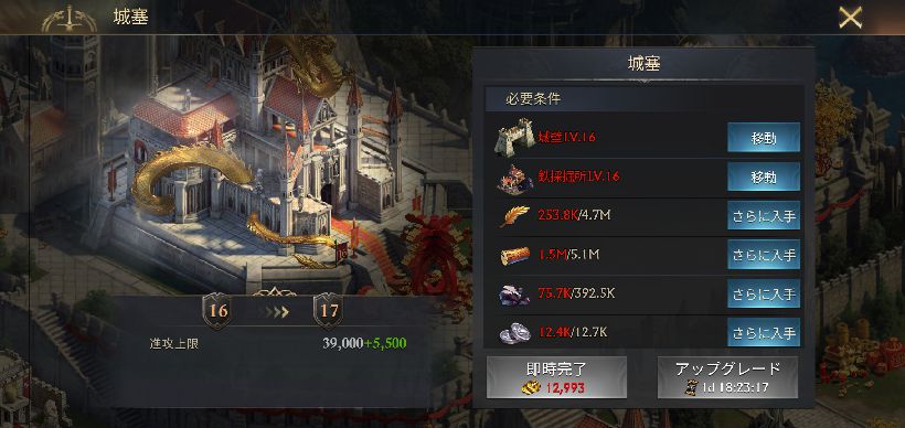 【ポイ活攻略】キングオブアバロン城塞レベル20と22到達方法まとめ【GameRexx版】